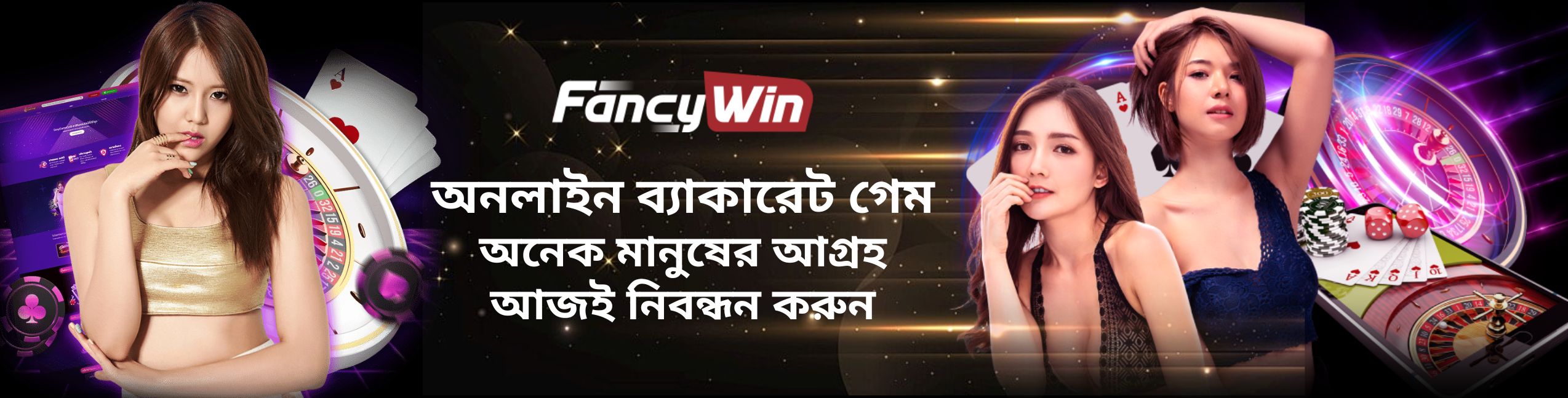 sexy-casino-fancywin