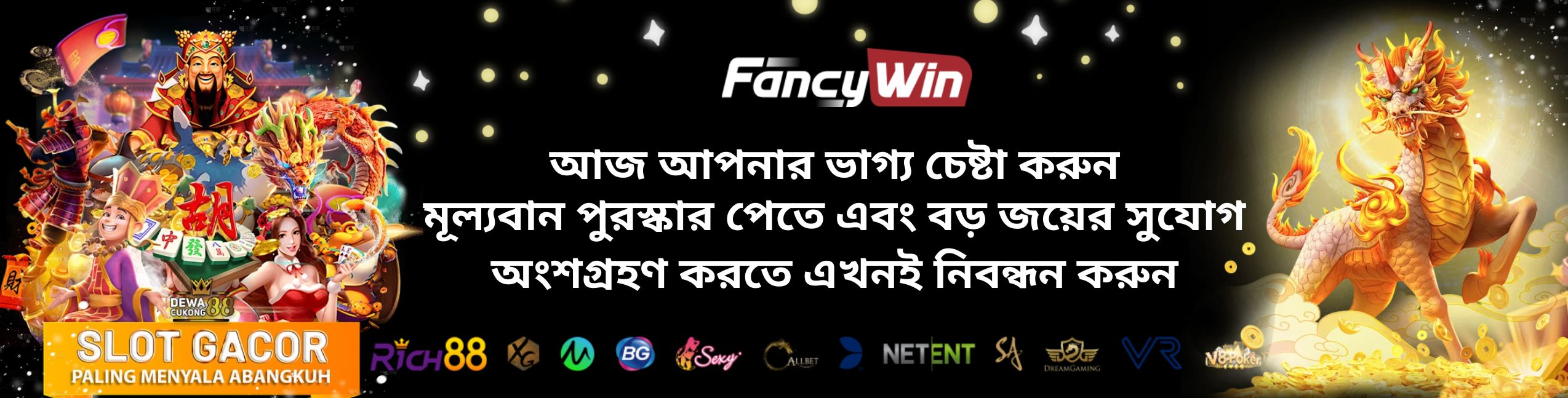 slot-fancywin